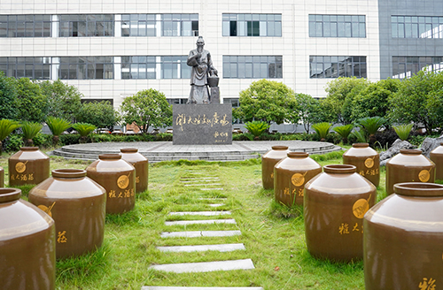 雅大酒文化廣場